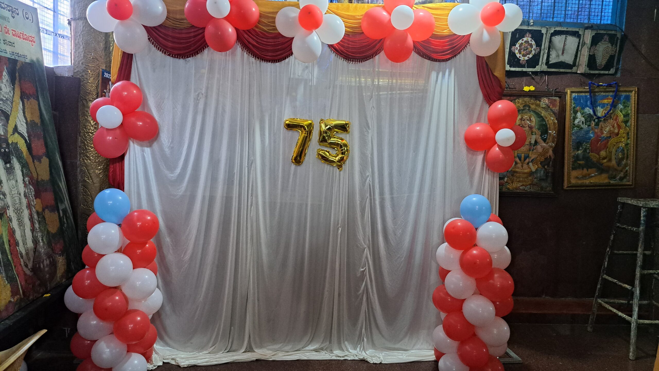 Simple Balloon Anniversary Decor